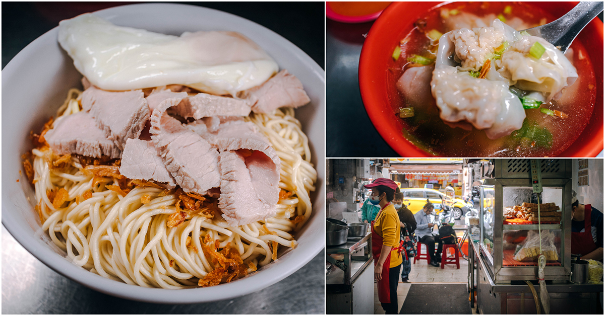 兩利餛飩大王．基隆美食｜基隆餛飩之王！開業70年古早味！經典淡醬油乾麵太好吃！在地老饕最愛人氣早餐～中肯‧食記！ @嘿!部落!