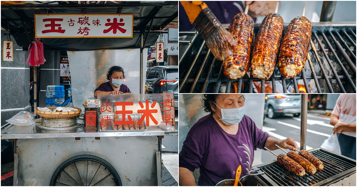 古味炭烤玉米．基隆美食｜一生懸命の阿嬤燒番麥！阿嬤50年古味炭烤玉米！想吃得看阿嬤心情～中肯‧食記！ @嘿!部落!