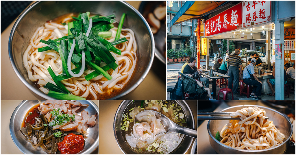 古早味通記陽春麵．萬華美食｜50餘年歷史！華西街天字第一號古早味老麵攤．阿嬤神級麻醬麵必吃！每天只賣4小時 週末不開！捷運龍山寺站～中肯‧食記！ @嘿!部落!