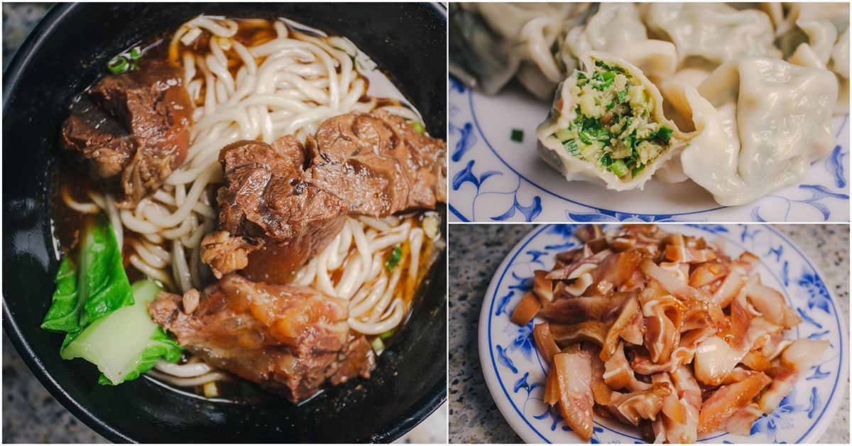 奇味番茄牛肉麵昆陽街．南港區美食｜巷弄隱藏版醇厚蕃茄牛肉麵！牛肉超大塊～蕃茄湯頭酸香濃郁！超夯滷味早早賣完！南港牛肉麵推薦！捷運昆陽站～中肯‧食記！ @嘿!部落!