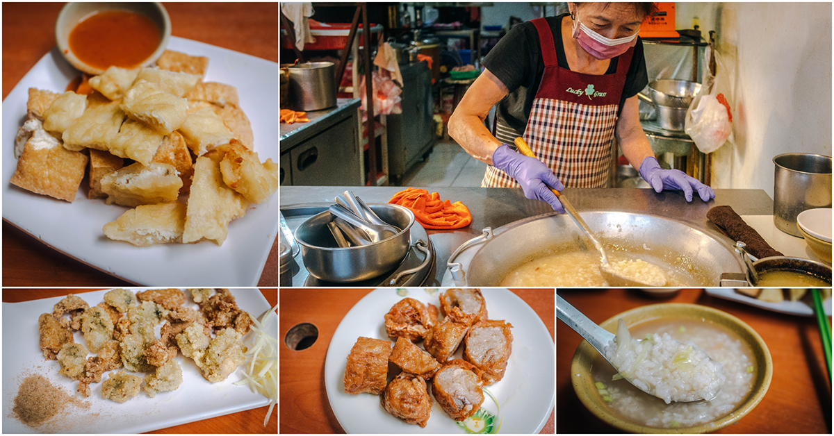 奕澤鹹粥．基隆美食｜台版絕味之路！港都阿嬤の10元佛心鹹粥！基隆60年鹹粥老店．滿滿銅板價海鮮炸物～中肯‧食記！