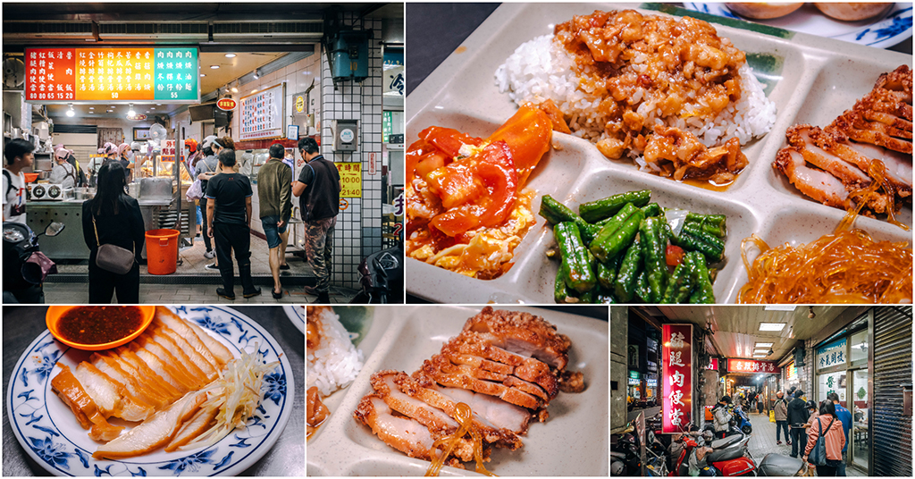 小文肉羹魯肉飯．基隆美食｜基隆人氣第一名滷肉飯～天天大排長龍生意有夠好！內行人一定要加10元滷肉汁！炸紅糟肉必吃！基隆美食推薦～中肯‧食記！ @嘿!部落!