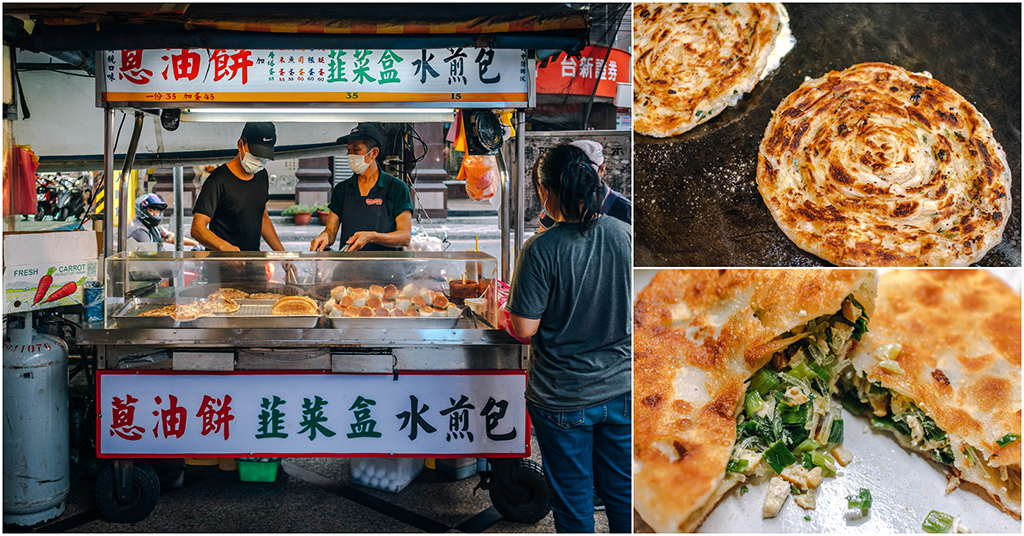 炸饅頭蔥抓餅．汐止美食推薦｜汐止第一名蔥抓餅！中興路超人氣排隊美食．在地超過20年老攤．汐止社后美食～中肯‧食記！ @嘿!部落!