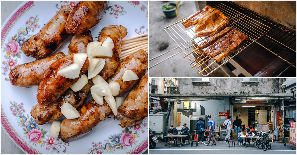 浮基仔香腸．基隆美食｜在地傳奇六十年超人氣香腸攤！內行饕客下午就開喝！呷氣味の街頭碳烤居酒屋～中肯‧食記！ @嘿!部落!