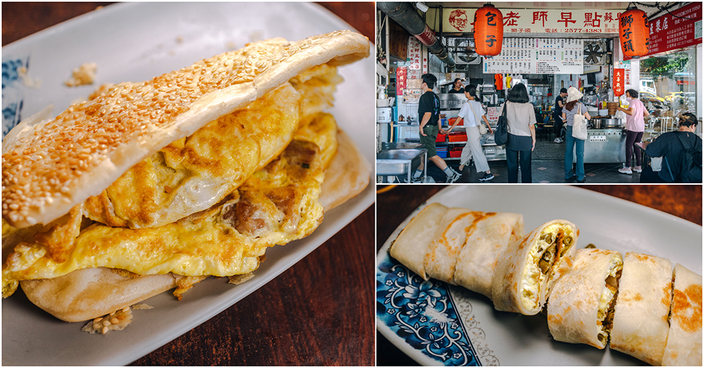 秦老師豆漿店．松山美食｜台北開業70年眷村味豆漿店！老饕最愛～招牌燒餅夾獅子頭蛋！豇豆蛋餅滿滿懷念！捷運台北小巨蛋站～中肯‧食記！ @嘿!部落!