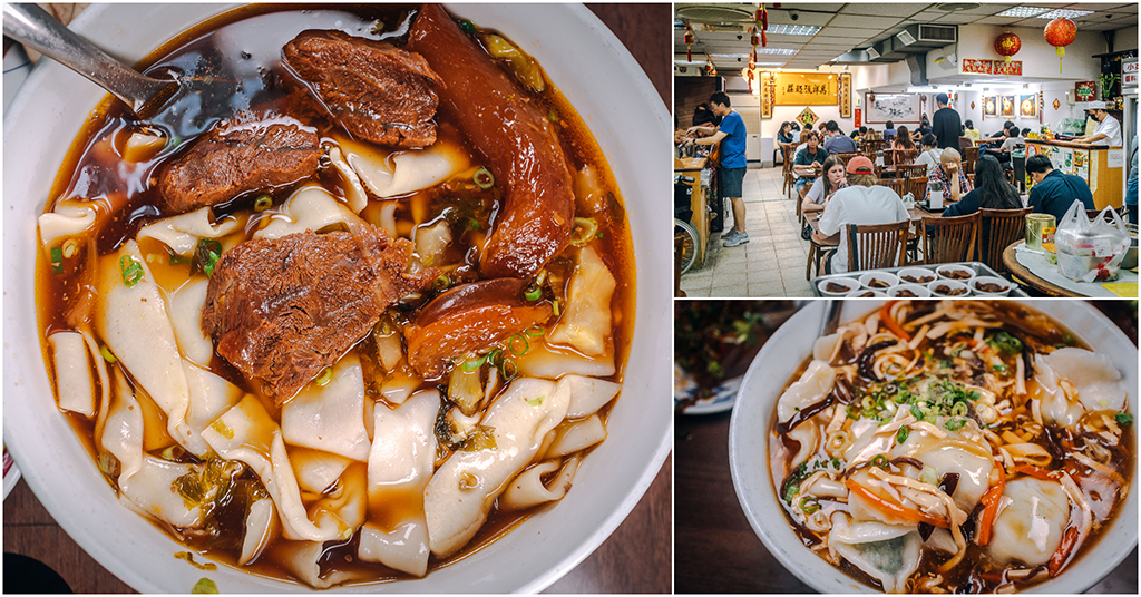 老山東牛肉麺（萬祥號麵莊）．西門町美食｜西門町萬年傳奇！米其林必比登六連霸！台北人必吃～70年老字號山東牛肉麵！捷運西門站～中肯‧食記！ @嘿!部落!