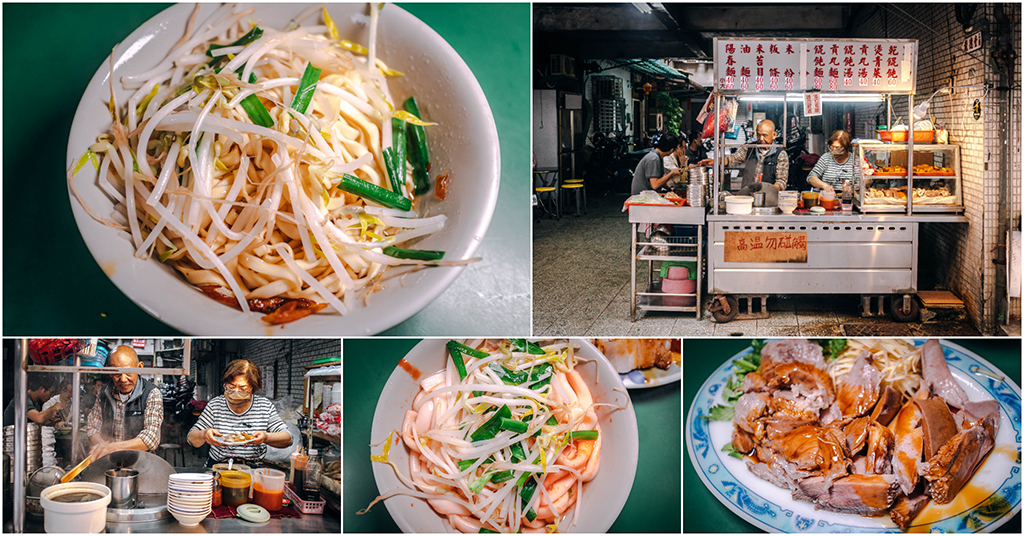 萬華神秘麵店．萬華美食｜艋舺超神秘麵店．隱身巷弄中數十年好滋味！沒人帶路絕對找不到！捷運龍山寺站～中肯‧食記！ @嘿!部落!