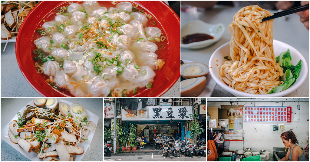 藍居古早味餛飩麵．萬華美食｜巷仔內饕客推薦！青山宮旁隱藏版古早味餛飩麵！大胃王美食～五倍餛飩湯一碗40顆！捷運龍山寺站～中肯‧食記！ @嘿!部落!