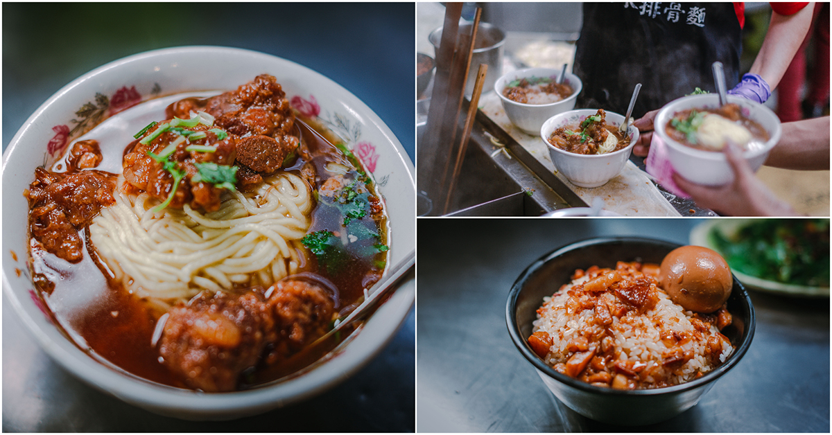 豐原排骨麵（萬華） 廣州街夜市．萬華美食｜台北最好吃的一碗排骨酥麵！天天客滿～超人氣夜市台灣古早味！魯肉飯也好厲害！艋舺美食推薦！捷運龍山寺站～中肯‧食記！ @嘿!部落!