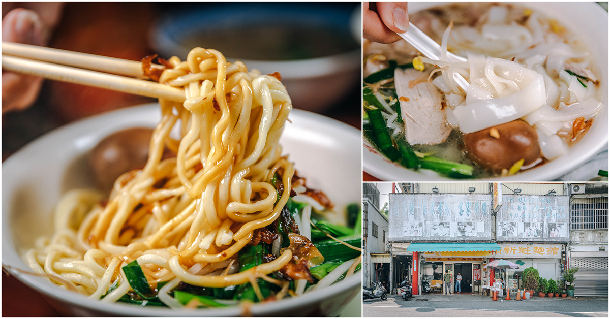 賴新魁麵館．苗栗三義｜在地活傳奇！傳承70年客家古早麵！濃醇香客家油蔥酥太犯規！生意夯到有專屬停車場！苗栗三義美食推薦～中肯‧食記！ @嘿!部落!