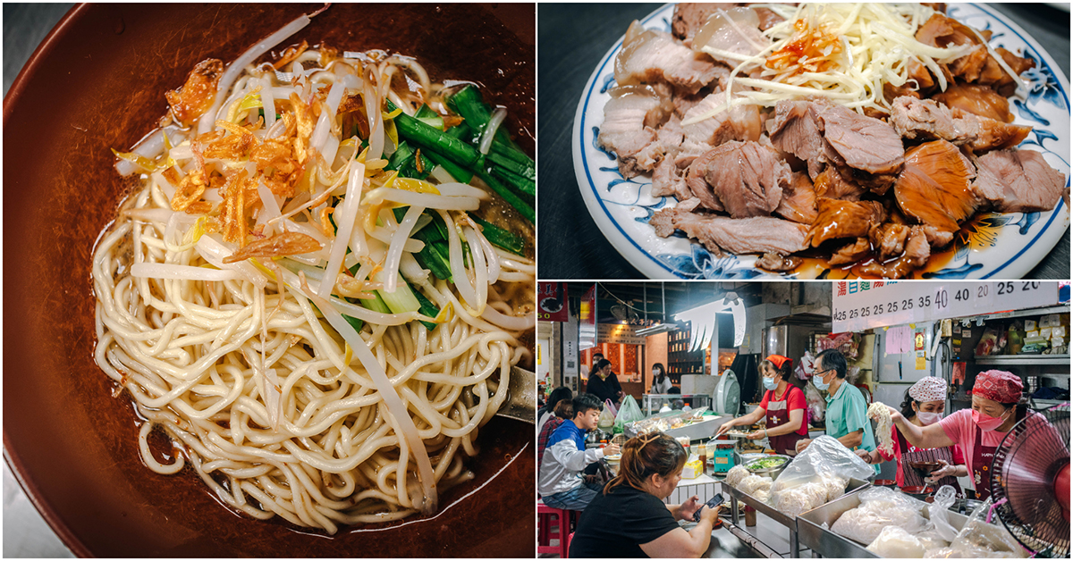 阿嵐小吃店．基隆美食｜藏在市場深處の超夯麻醬麵！基隆20年古早味老麵攤．各式黑白切滷味必吃～中肯‧食記！ @嘿!部落!