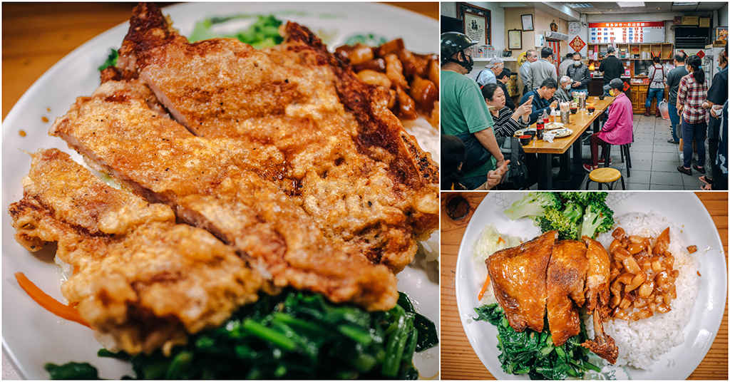 青島排骨便當．台北中正區美食｜傳說中的立法院神級排骨飯！生意好到炸裂人氣排骨便當！超厚切古早味炸排骨一級棒！捷運善導寺站～中肯‧食記！