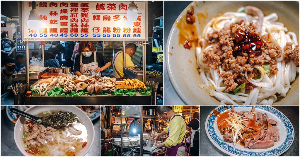 基隆廟口 鹹菜肉絲麵．基隆美食｜Google找不到！基隆60年鹹菜肉絲麵！廟口第一名老麵攤！神級廣東乾麵配無敵黑白切！基隆美食推薦～中肯‧食記！ @嘿!部落!