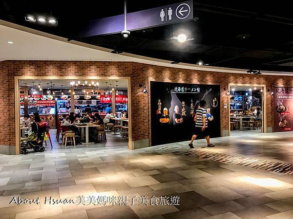 台中麗寶Outlet Mall吃拉麵。北海道-拉麵次郎長 @嘿!部落!