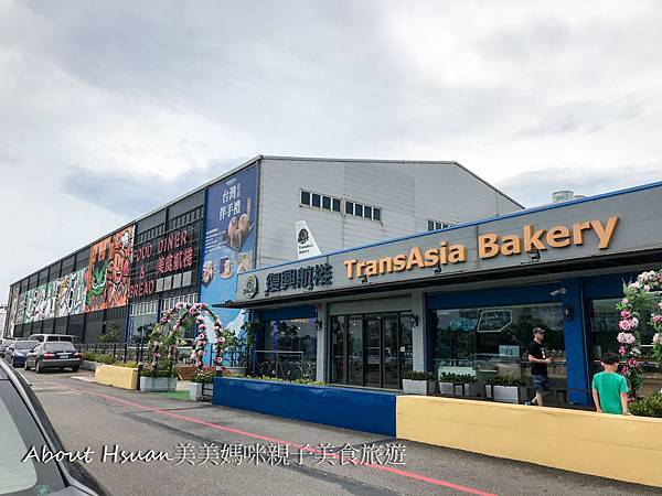 復興航棧大園門市。麵包好好吃。餐點價格平實 @嘿!部落!