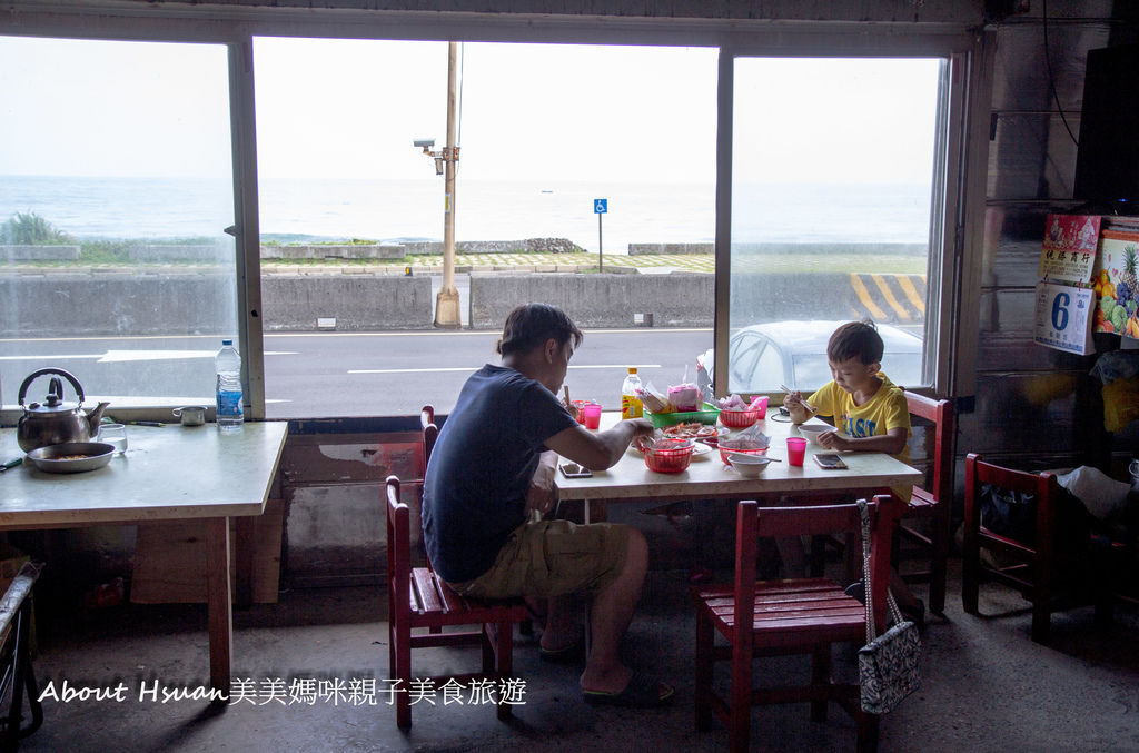 石門洞附近美食。阿秀海鮮 @嘿!部落!