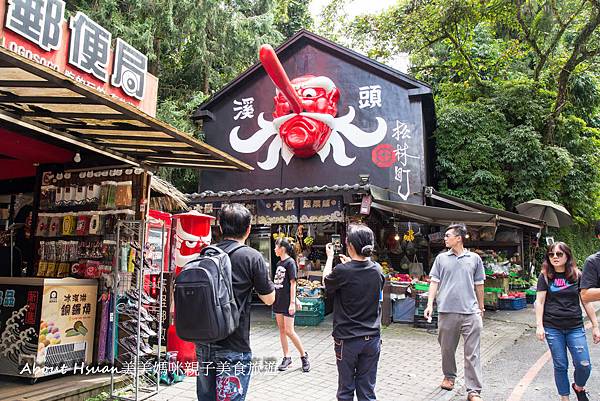 南投親子旅遊。妖怪村。只要妖怪出沒就讓孩子很開心 @嘿!部落!