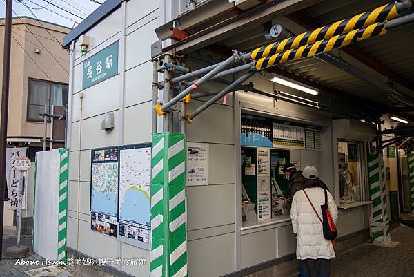 鎌倉一日遊 灌籃高手迷的鎌倉高校站必朝聖 滿足青春記憶的那條平交道 @嘿!部落!