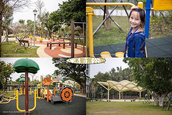 大溪景點 勤奮公園 大溪齋明寺與齋明寺古道之後的景點 適合家有小孩的家庭 @嘿!部落!