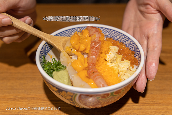 中壢威尼斯美食 坐著做海鮮丼飯專門店 湯可以續 飯可以加 平價又好吃