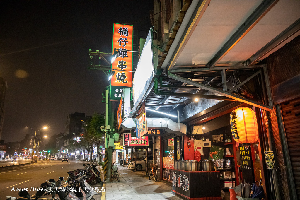 台北捷運萬隆站美食 雞老闆桶仔雞 不同於一般傳統桶仔雞店的風格 更像是居酒屋 而且沒有服務費，沒有用餐時間限制超佛心