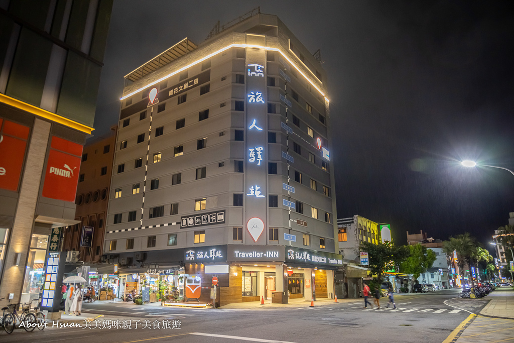 台東住宿 最靠近秀泰影城 台東轉運站 鐵花村的飯店 旅人驛站鐵花文創二館 還能客製化的拆床 @嘿!部落!