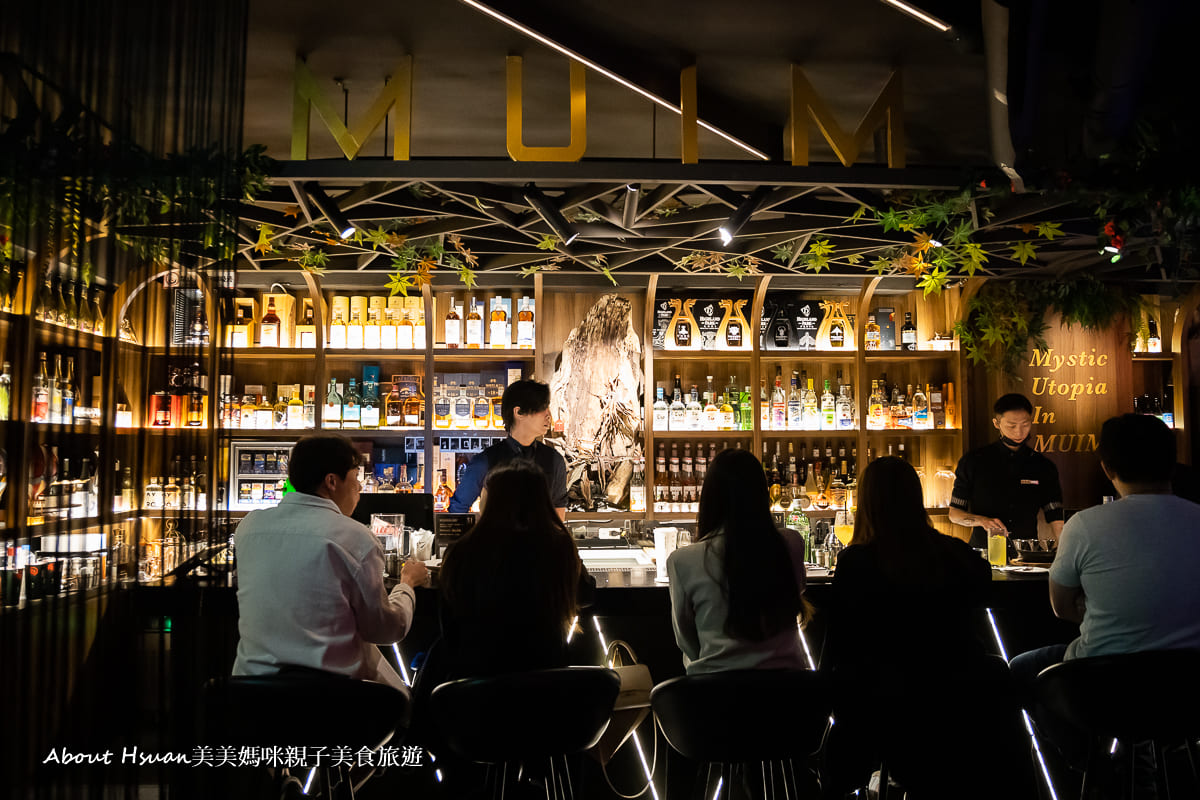 台北大安區忠孝東路餐酒館 MUIM Taipei 放感情 記得輸入通關密碼0857才能進來唷^^ @嘿!部落!