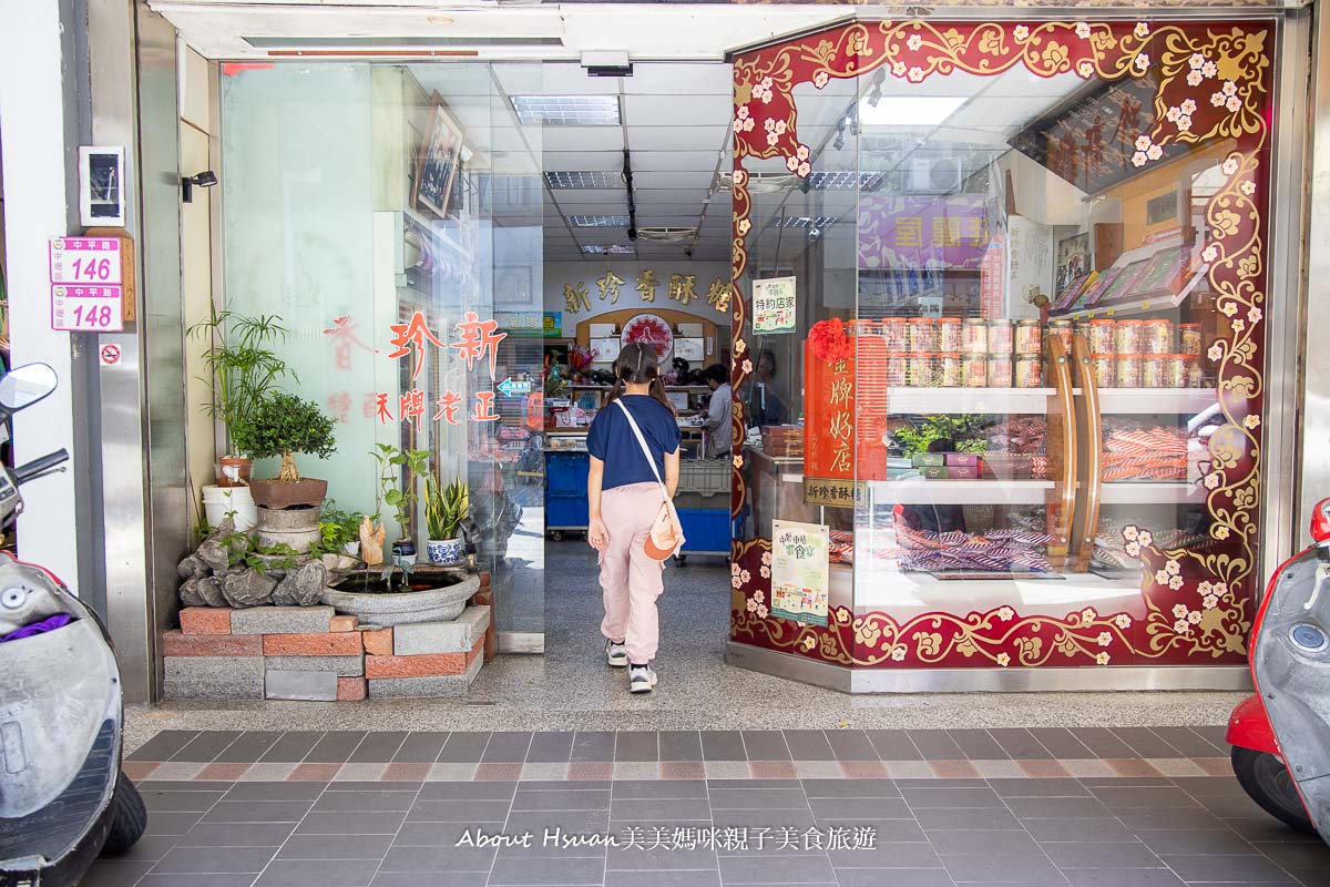 中壢車站商圈70年起跳的中壢美食老店大集合! 牛肉麵、酥糖、肉鬆、客家菜包、綠豆椪! 你吃過哪些?