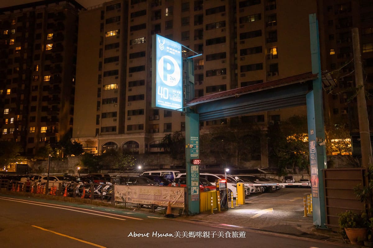 桃園串燒 和也串燒專門藝文店 桃園最有氣氛的串燒居酒屋 還把日本屋台料理搬進來了 品嘗美味好吃的關東煮!!