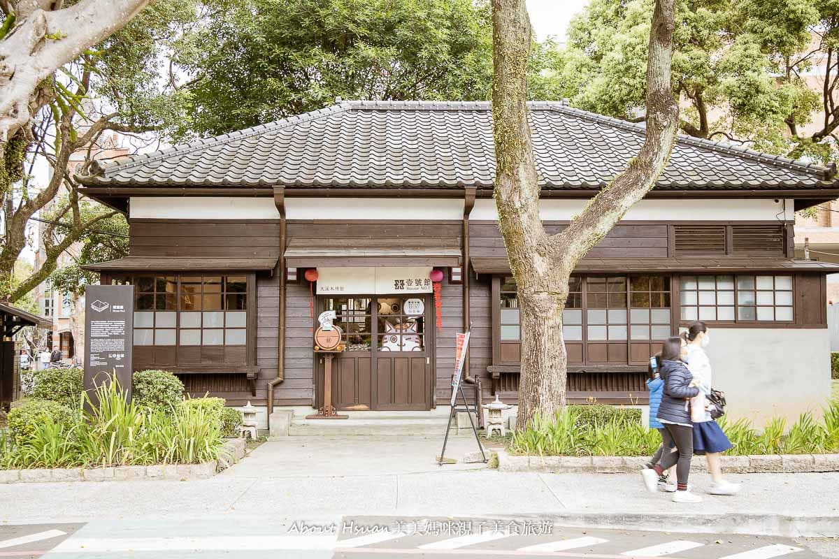 大溪親子景點推薦 大溪木博館壹號館 免費參觀的前大溪國小校長日式宿舍 一秒走入日本的感覺