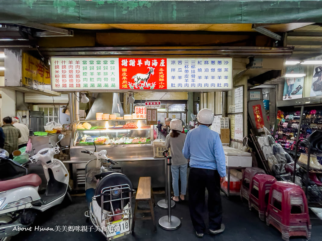 屏東夜市美食 在地人激推的美食店家 謝謝羊肉海產店 @嘿!部落!