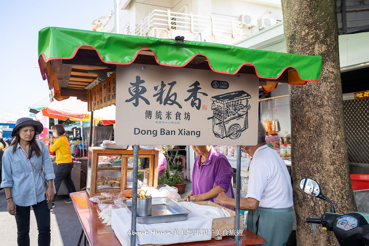 台東成功美食 帶你走訪成功鎮上的4家當地人必買必吃的美食小吃與在地名店 這篇必須筆記! @嘿!部落!