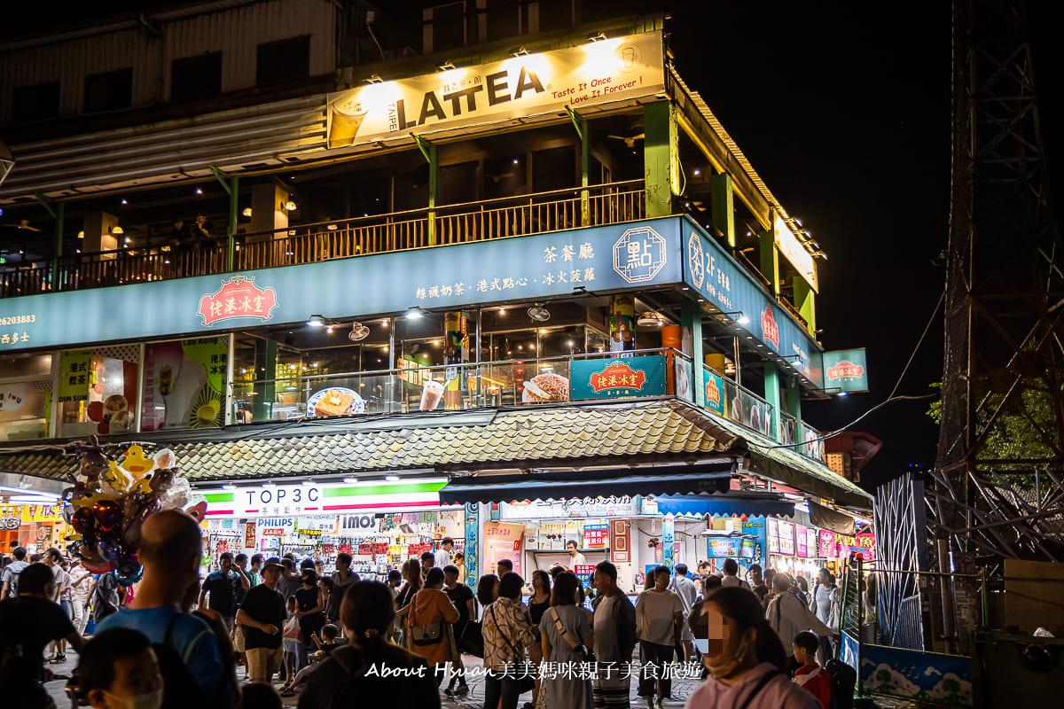 淡水老街美食 佬港冰室 來淡水老街吃港式茶飲 位置在二樓生意超好的港式茶餐廳 @嘿!部落!