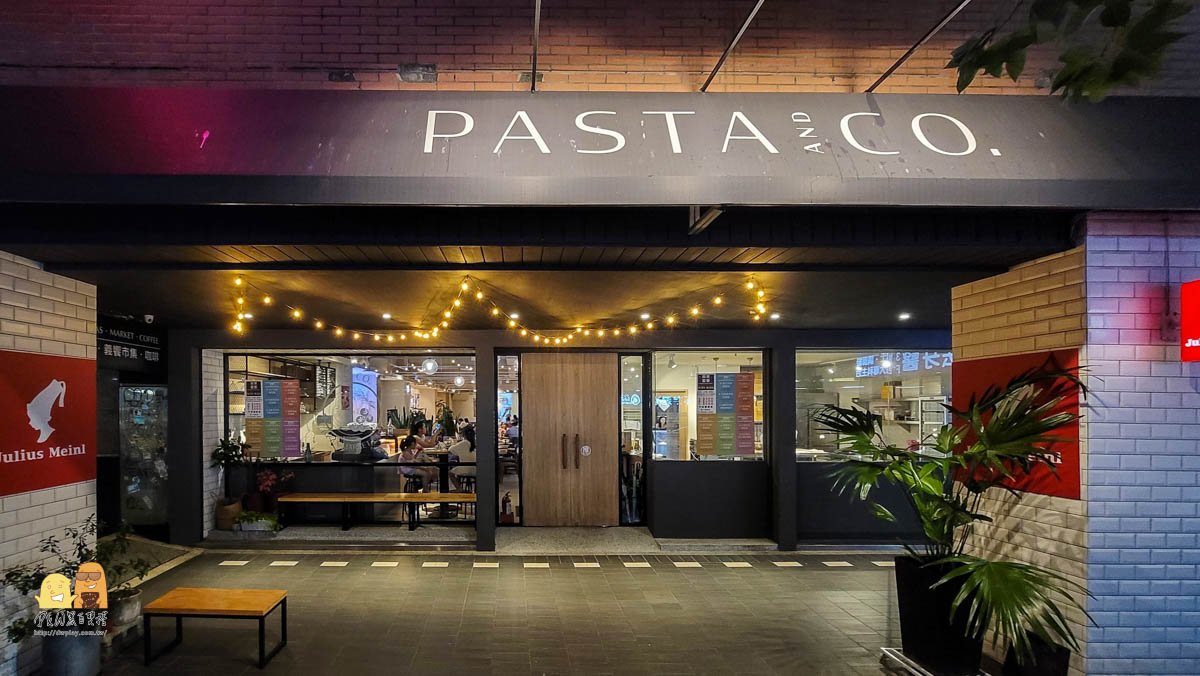 米其林二星主廚開的餐廳Pasta & Co. 口味層次稍不明顯性價比可惜，義大利麵可買回家煮