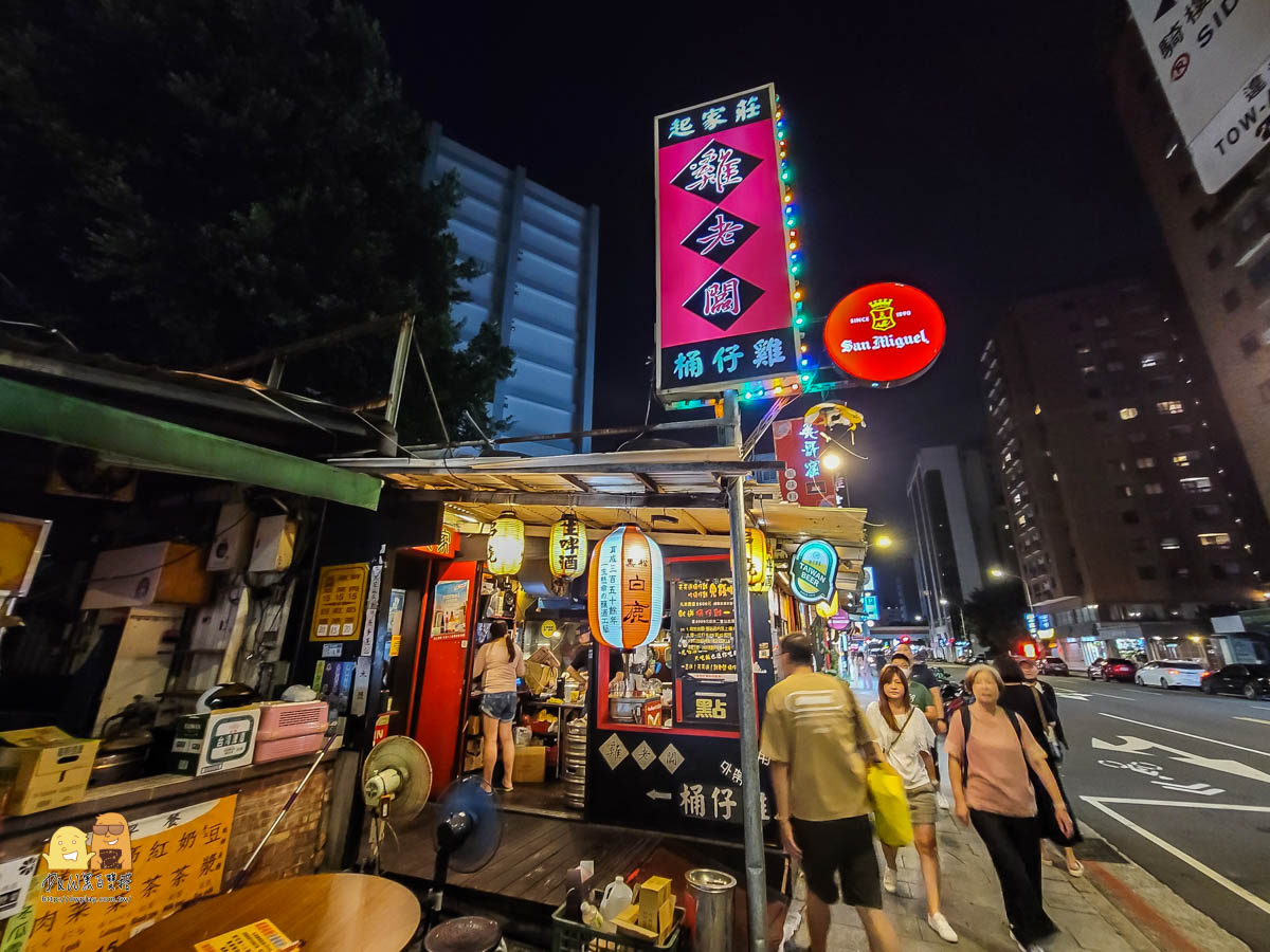 南京復興捷運站雞老闆桶仔雞，吃雞可以，其他餐點要點記得多想一下 @嘿!部落!