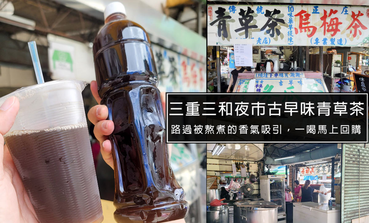 台北40年老店南京復興站美食-勝利號蚵仔煎，來遼寧街夜市一定要吃!之前缺蛋狂上新聞，現在有蛋就要緊來吃