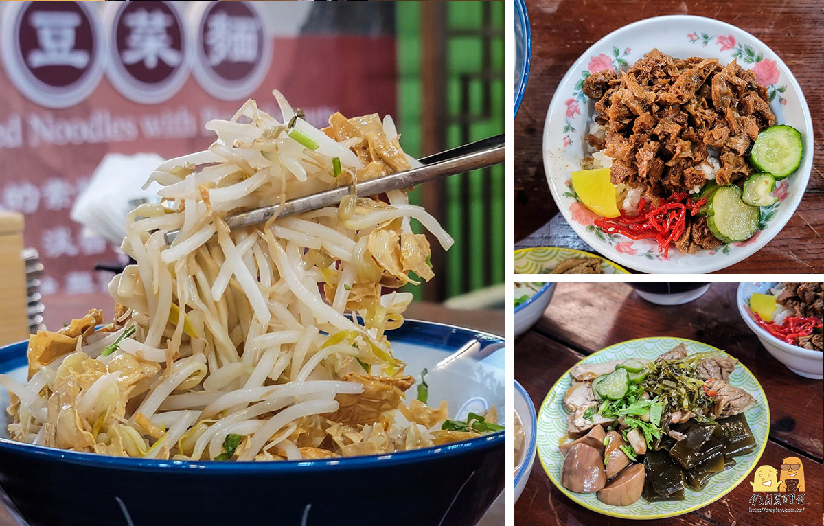 台北新開幕邱佬員林素食，蔬菜超多只要銅板價便宜好吃素食推薦 @嘿!部落!