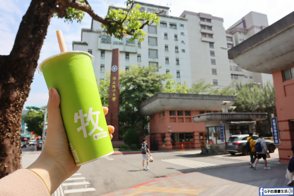 木柵政大美食-酪農初茶，政大超好喝手搖飲料店，草莓滿滿.果香紅玉 @嘿!部落!