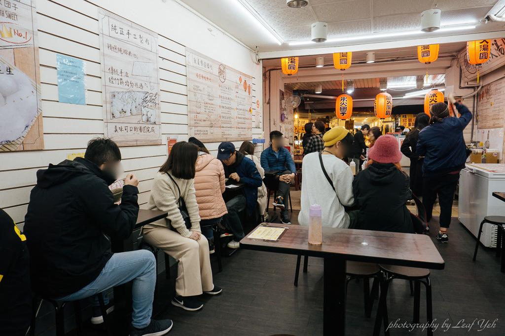 御品元冰火湯圓,御品元冰火湯圓饒河店,御品元菜單,饒河夜市必吃ptt,冰火湯圓饒河,饒河湯圓,御品元饒河,御品元湯圓,松山湯圓,饒河街湯圓,饒河麻糬冰,饒河夜市剉冰,饒河街夜市冰品,饒河夜市冰推薦,通化夜市湯圓冰,饒河夜市湯圓冰,饒河夜市必吃,饒河夜市有什麼好吃