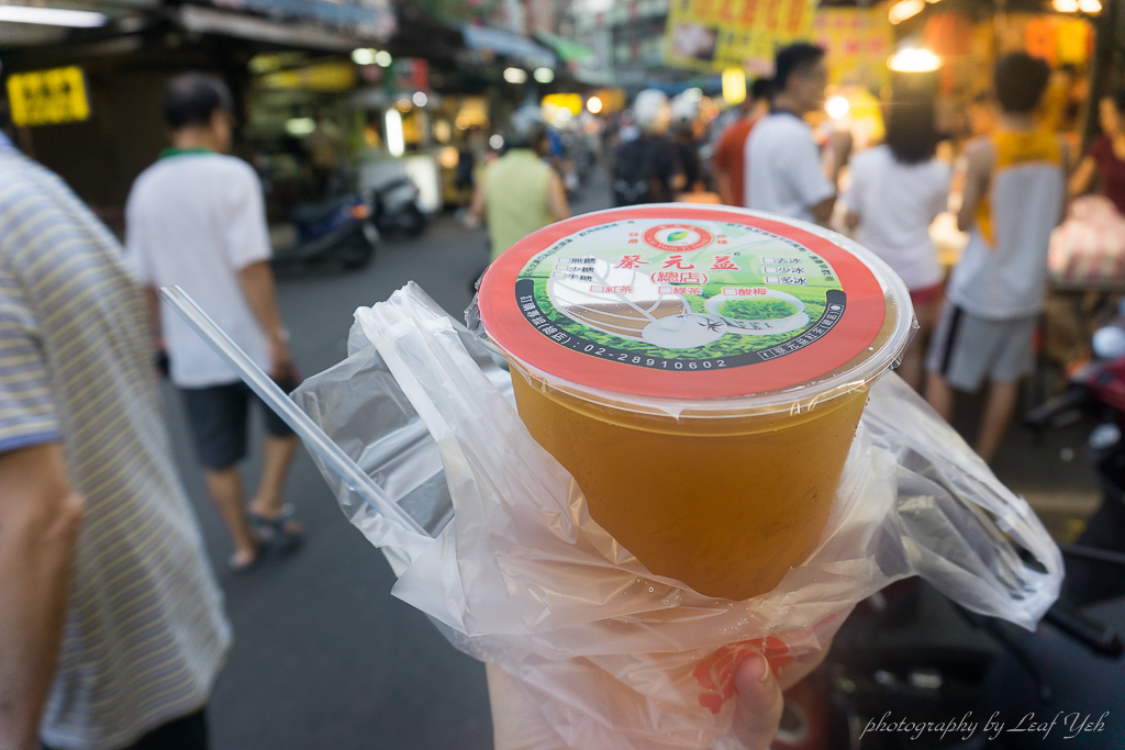 【台北】蔡元益紅茶(總店)│北投公園抓寶解渴必喝 、北投市場紅茶、北投飲料、食尚玩家推薦 @嘿!部落!