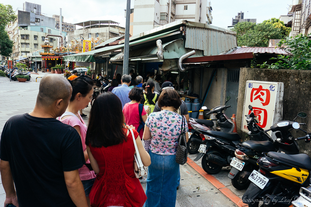 【台北】安東街彰化肉圓│東區巷弄超人氣排隊肉圓 、安東街肉圓、忠孝復興美食