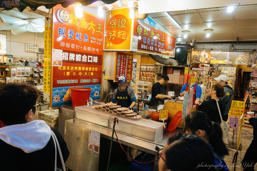 【台北】加賀魷魚大王│夜市復古小吃燙魷魚  捷運松山站饒河夜市 (食尚玩家介紹)