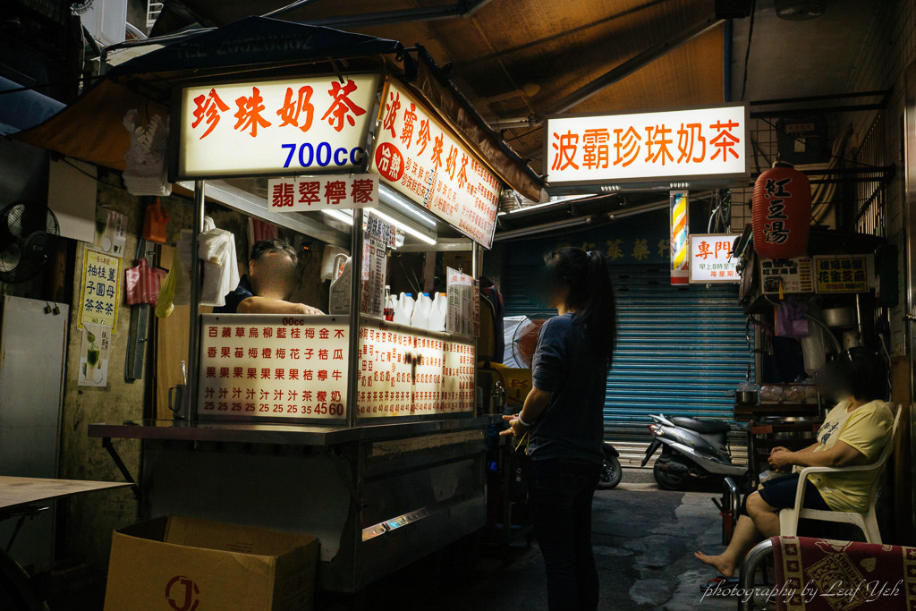 【府中飲料】府中無名波霸珍珠奶茶│ 街頭美食鬥士白鍾元推薦，深藏巷子， 在地客人不斷上門！ 板橋波霸珍珠奶茶、府中波霸珍奶 @嘿!部落!