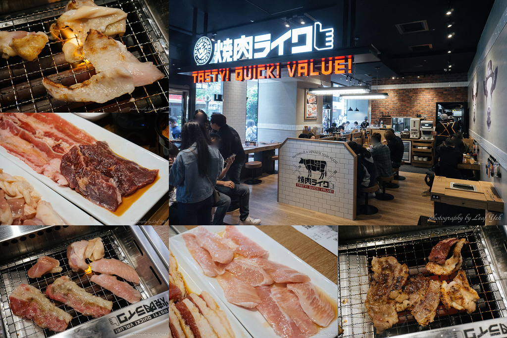 【台北】燒肉Like (焼肉ライク)│邊緣人專屬單身燒肉店，吃燒肉不用揪團啦！ 京站單人燒肉、台北一個人燒肉 @嘿!部落!