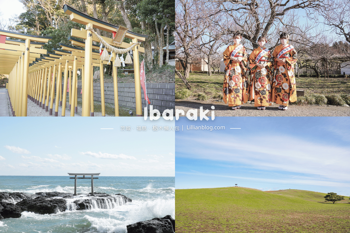 【日本北關東茨城自由行】大洗磯前神社。日出美景迷人不已，當地網美打卡點、專業攝影師愛好點 @嘿!部落!