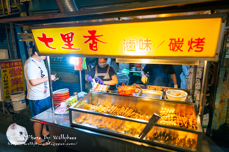 龍岡最強炭烤老店，必吃香嫩烤雞腿－七里香(桃園平鎮) @嘿!部落!