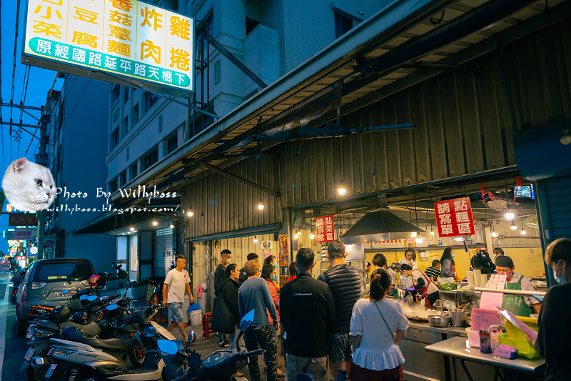 新竹人都知道的那間經典小吃老店－延平大飯店(新竹北區) @嘿!部落!