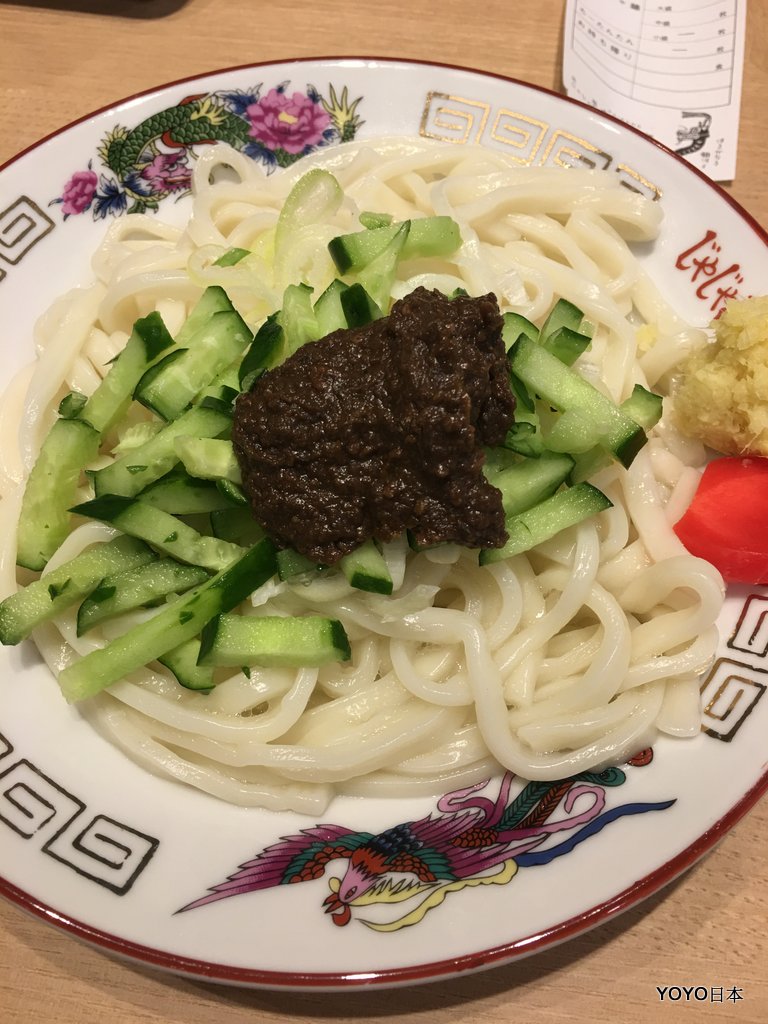 【東北美食】【岩手美食】【盛岡美食】盛岡三大麵之一炸醬麵「白龍」 @嘿!部落!