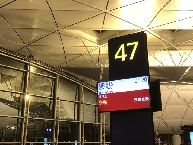 [飛行體驗] QR815 卡達航空 QSuite 商務艙 (HKG香港 &#8211; DOH卡達杜哈) @嘿!部落!