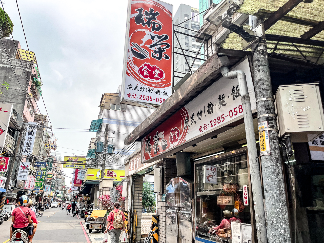 三重美食｜瑞榮食堂大同北路上好吃的人氣燒臘飯，撈麵也超讚！(有影片) @嘿!部落!